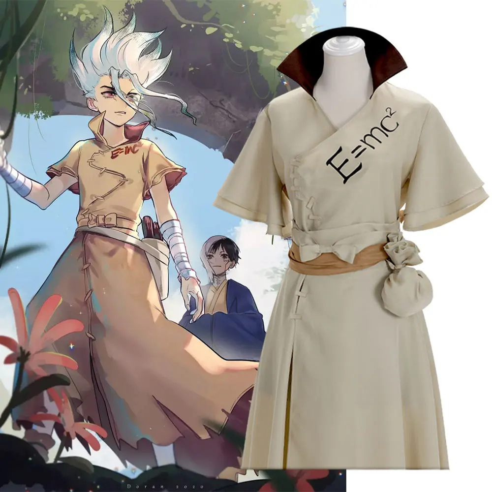 Костюм Dr.STONE Исигами сенкуу для косплея аниме полный комплект | Тематическая