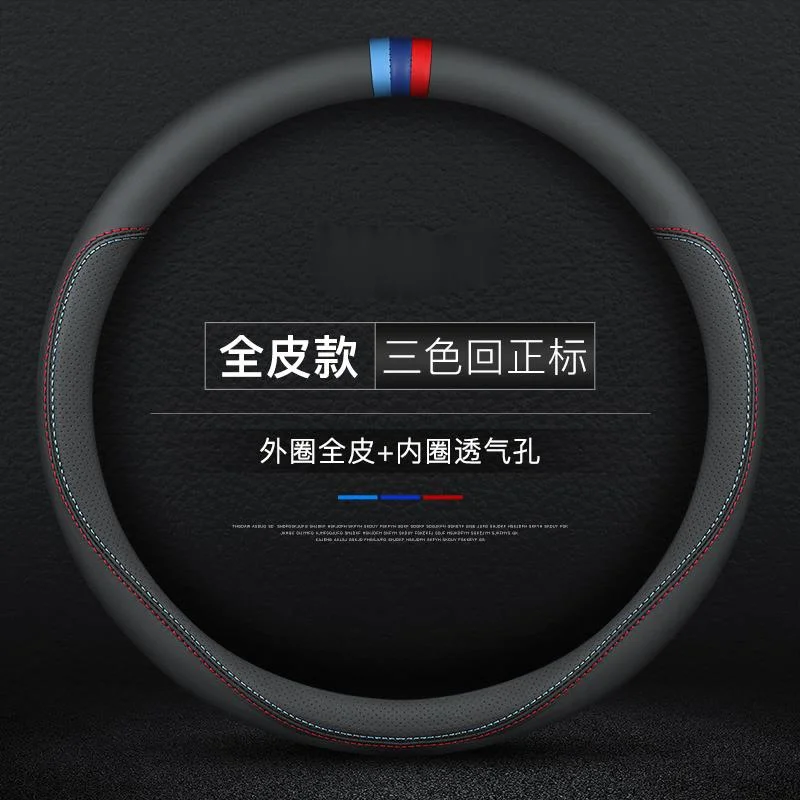 

Suitable for Cadillac XTS ATSl XT5 CT4 CT6 SRX XT4 leather steering wheel cover