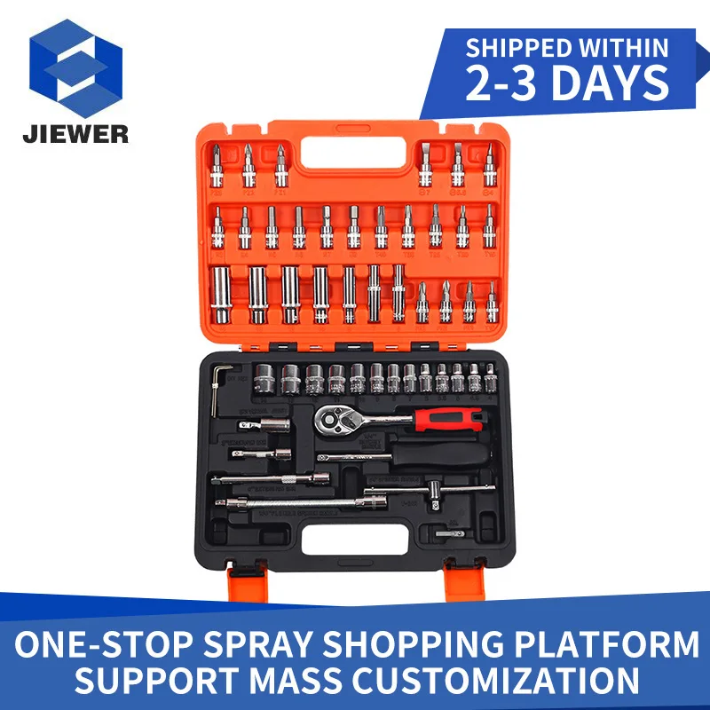 

Набор инструментов JIEWER, комплект из 53 предметов, с 14 удлинителями и храповым механизмом
