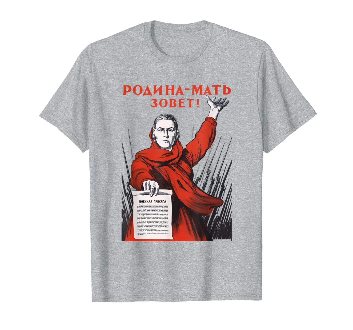 

Motherland Calling Soviet Union USSR Russian Retro Vintage