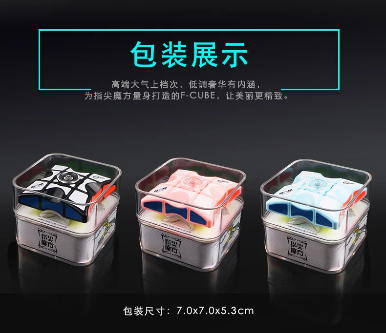 [Picube]Qiyi MOFANGGE spinner ветряная мельница 1*3*3 пальцев рук кубик Спиннер магический куб