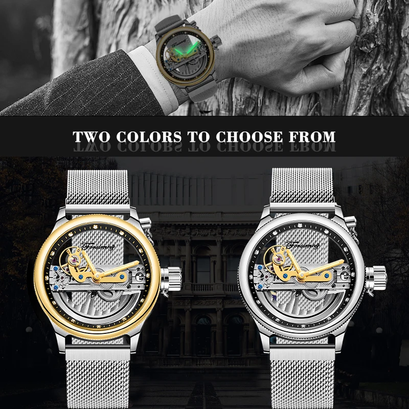 Лидирующий бренд FORSINING Мужские автоматические механические часы сетчатый