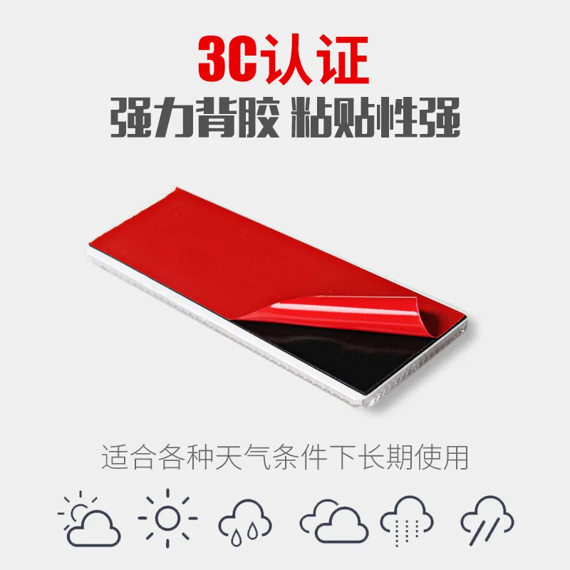 Отражатель грузовика Светоотражающая наклейка на машину предупреждающий знак