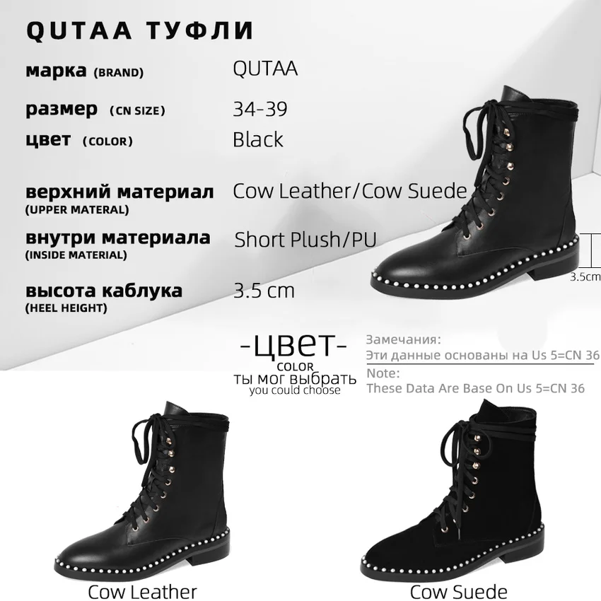 

QUTAA 2021 String Bead Lace Up Ankle Boots Cow Leather Cow Suede Women Shoes Round Toe Square Heel Fashion Short Boots Size34-39