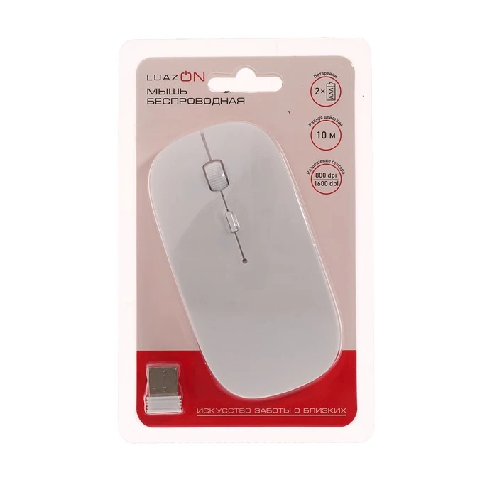 Мышь LuazON беспроводная оптическая 1600 dpi USB | Компьютеры и офис