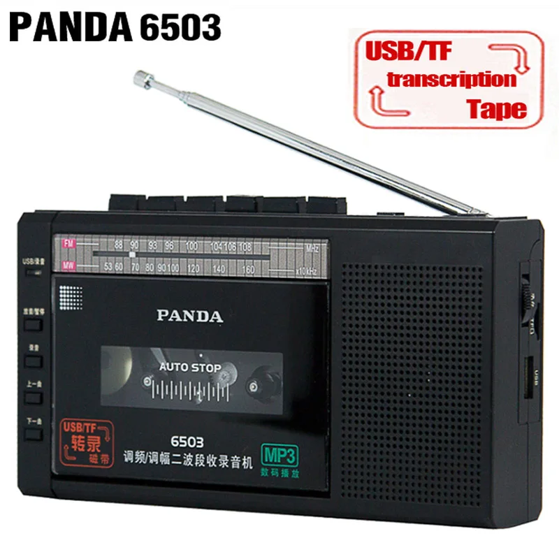 Транскрипционная лента Panda 6503 USB/TF FM/MW|Радиоприёмники| |