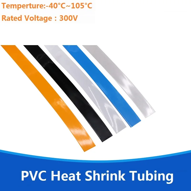 Термоусадочная трубка из ПВХ ширина 9 мм диаметр 5 (для упаковки батарей) 5/10/20