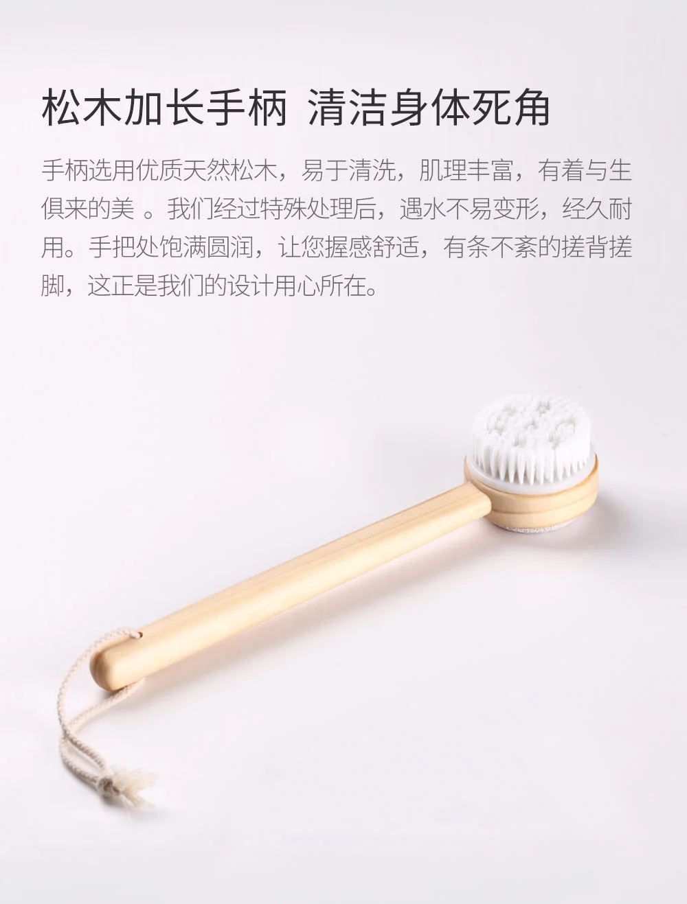 Xiaomi Mijia корпус ванны щетка для кожи с обеих сторон спа пемза Силиконовый массаж с длинной ручкой Душ аксессуары для ванной комнаты