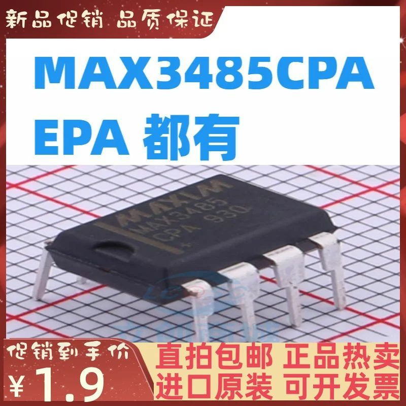 

Бесплатная доставка MAX3485CPA/MAX3485EPA DIP8 / 10 шт.