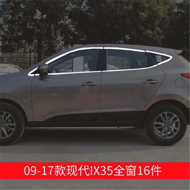 Отделка двери окна из нержавеющей стали для Hyundai ix35 2009-2017 автомобильный Стайлинг |
