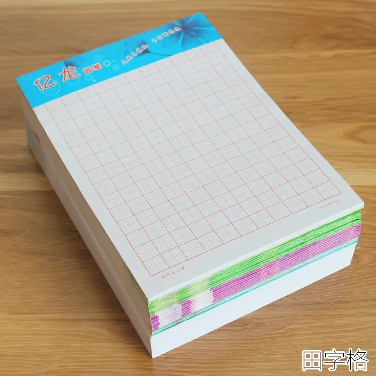 

10 Books/Set Chinese Character Exercise Book Grid Practice Blank Square Paper Tian Zige Chinese Exercise Workbook