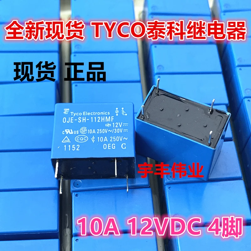 

10PCS/LOT OJE-SS -SH 112HMF tyco 10A 12V 4 12VDC