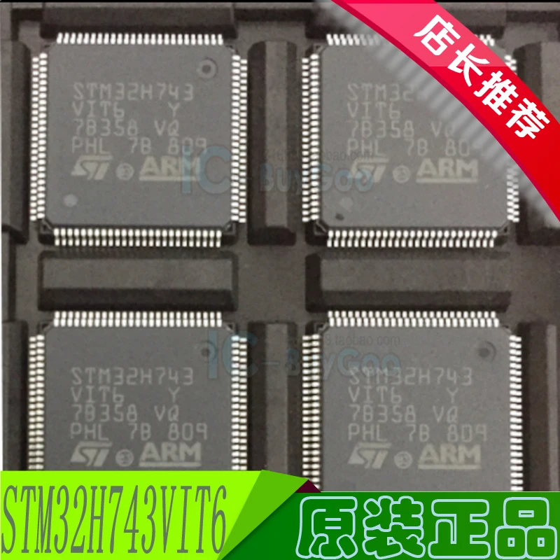 

STM32H743VIT6 STM32H743 QFP100 Новый и оригинальный подлинный