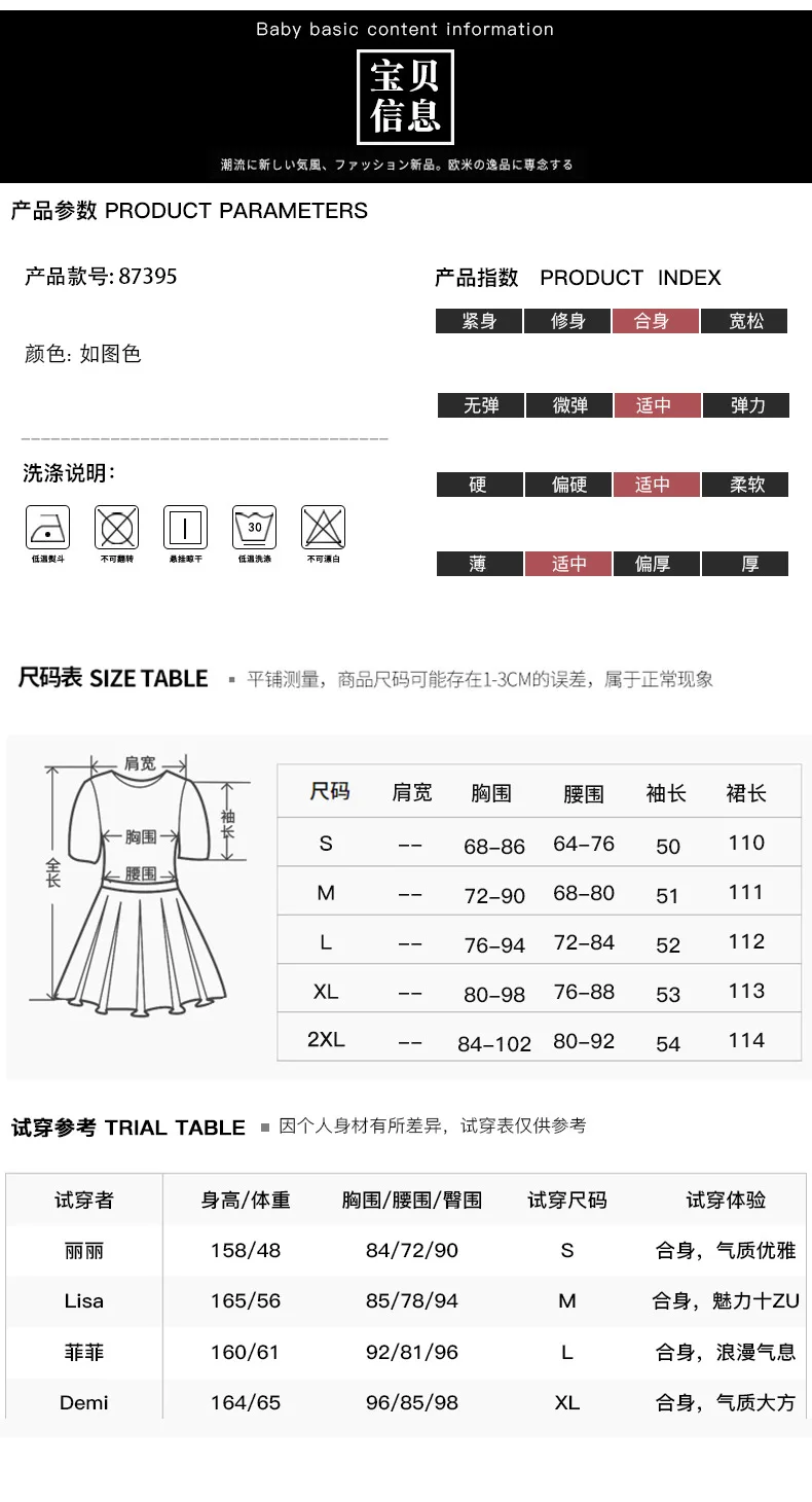 

Fall 2020 New Women's Ruffled Stand-up Collar Stretch Slim Pleated Dress for Women