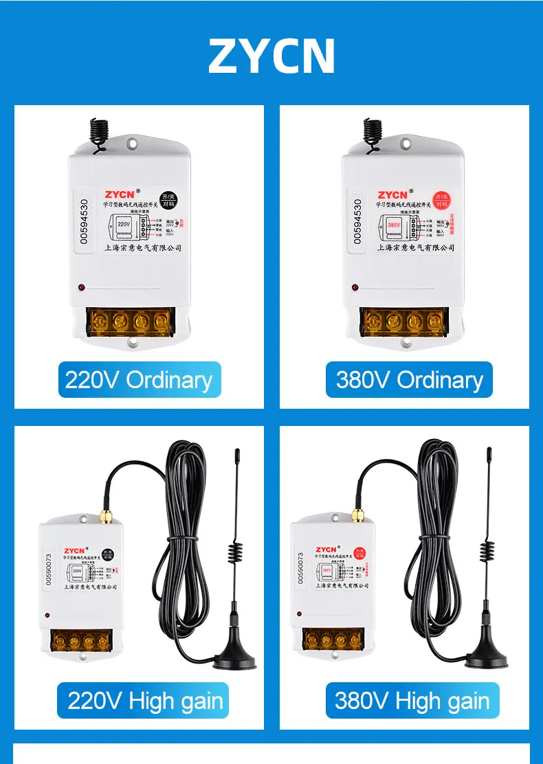 

220V 380V Water Pump Wireless Industrial Remote Control Switch Intelligent High Power Household Lamp 1/3/5km Long Distance