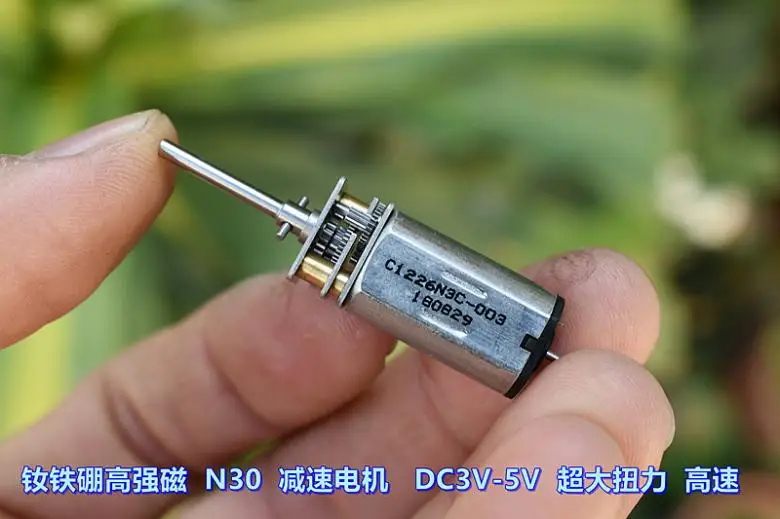 Высокопрочный Магнитный редукторный двигатель NdFeB N30 1300-2200 об/мин высокая