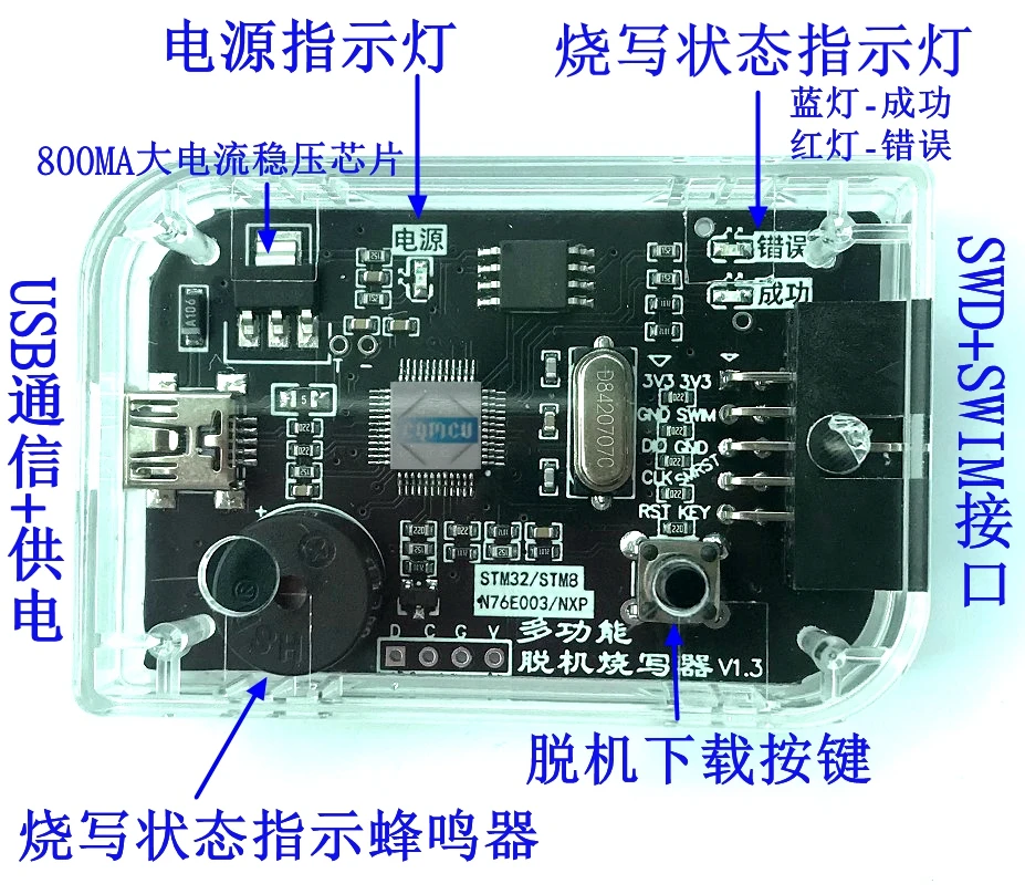 

STM32 Offline Downloader Stm8 Burner Offline Programmer N76e003nxp