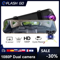 car dvr mirror dash cam4 3 1080p car rearview mirror full hd dual dash camera car video camera dual len mirror dashcam recorder