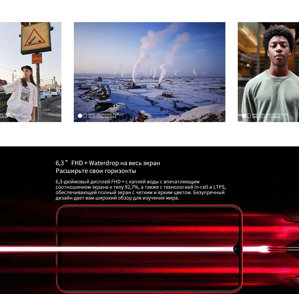 UMIDIGI F1 играть Android 9,0 48MP+ 8MP+ 16MP камеры 5150 mAh 6 ГБ Оперативная память 64 Гб Встроенная память 6," FHD восьмиядерный смартфон разблокирована 4g Мобильный фононов Двойная камера беспроводная зарядка