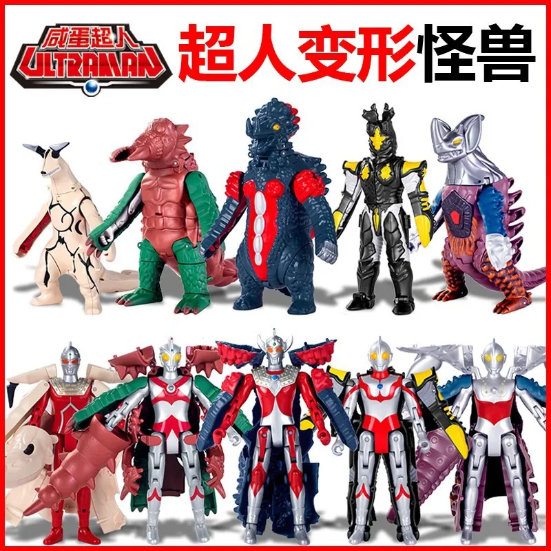 Ультрамен и зеттон семь Eleking Ace король Краб зофи тиран таро белокурон