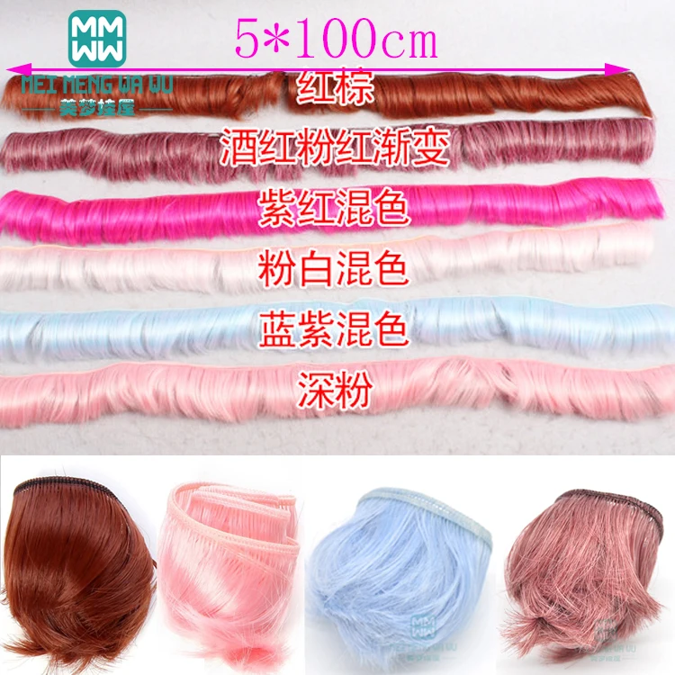 5 см * 100 волосы для кукол серии хаки подходит 1/3 1/4 1/6 SD/BJD кукла | Игрушки и хобби