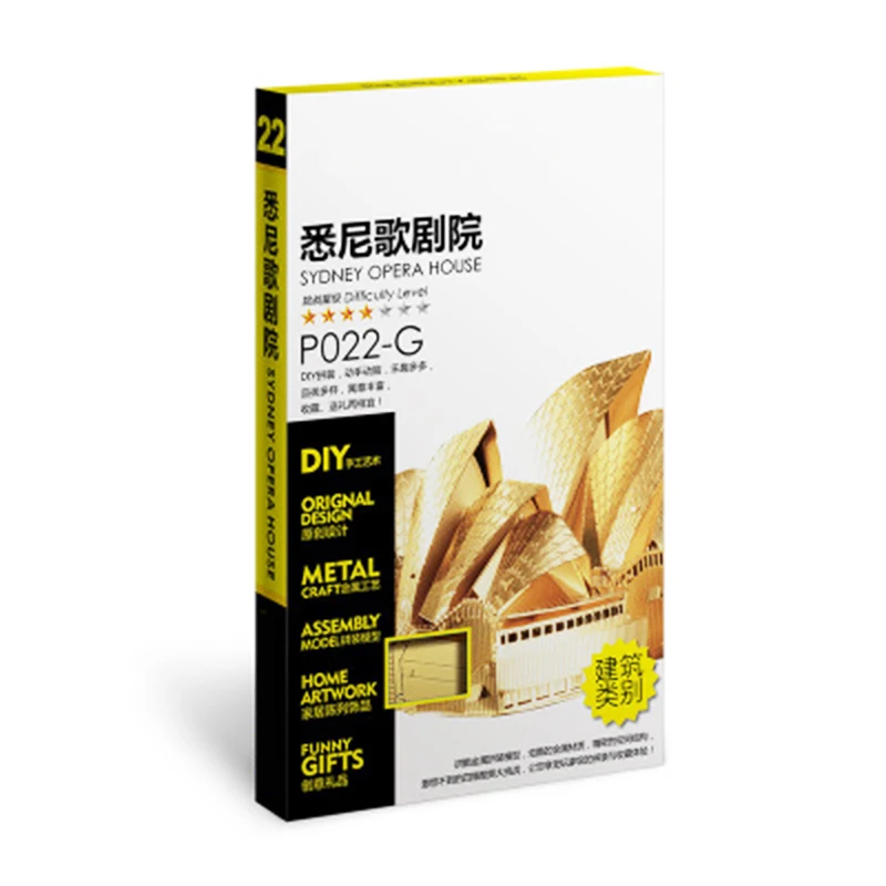 3D архитектурная металлическая модели DIY наборы сборка головоломка лазерная