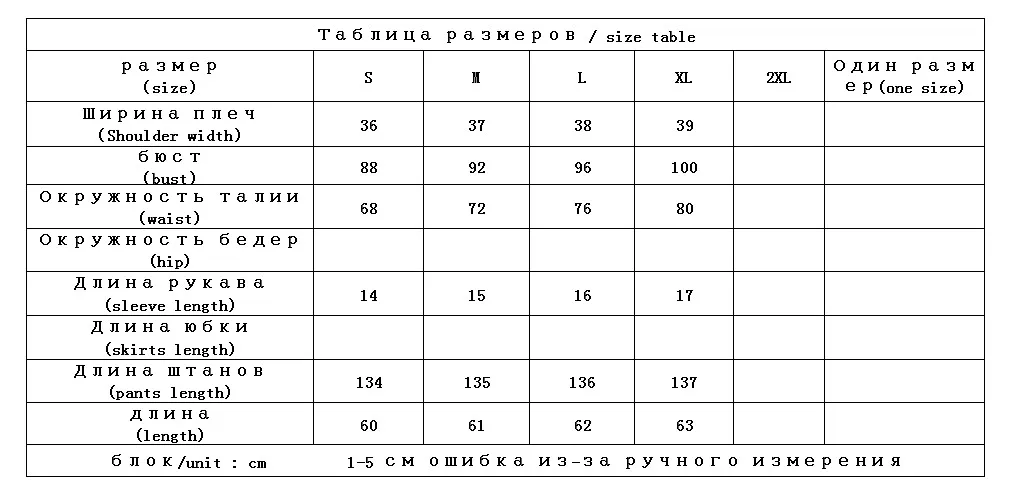 

Fashion Womens 2 Piece Sets 2020 Office Lady White T-shirt+ Lace Rompers Sexy Two Piece Winter Casual Trousers Suit