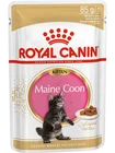 Royal Canin Maine Coon Kitten пауч для кошек породы мейн кун (кусочки в соусе) 24*85 гр
