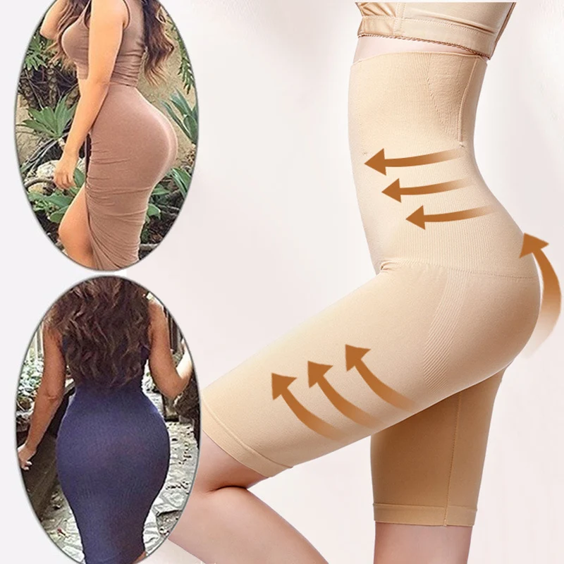 Трусики женские утягивающие с завышенной талией бесшовные Утягивающие
