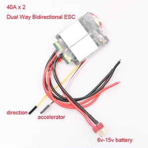 1 шт. 40AX2 двухсторонний двунаправленный щеткой контроль скорости ler ESC 54x48 мм смешанный контроль 6в-15в для металлического резервуарадвойной мотор корабля