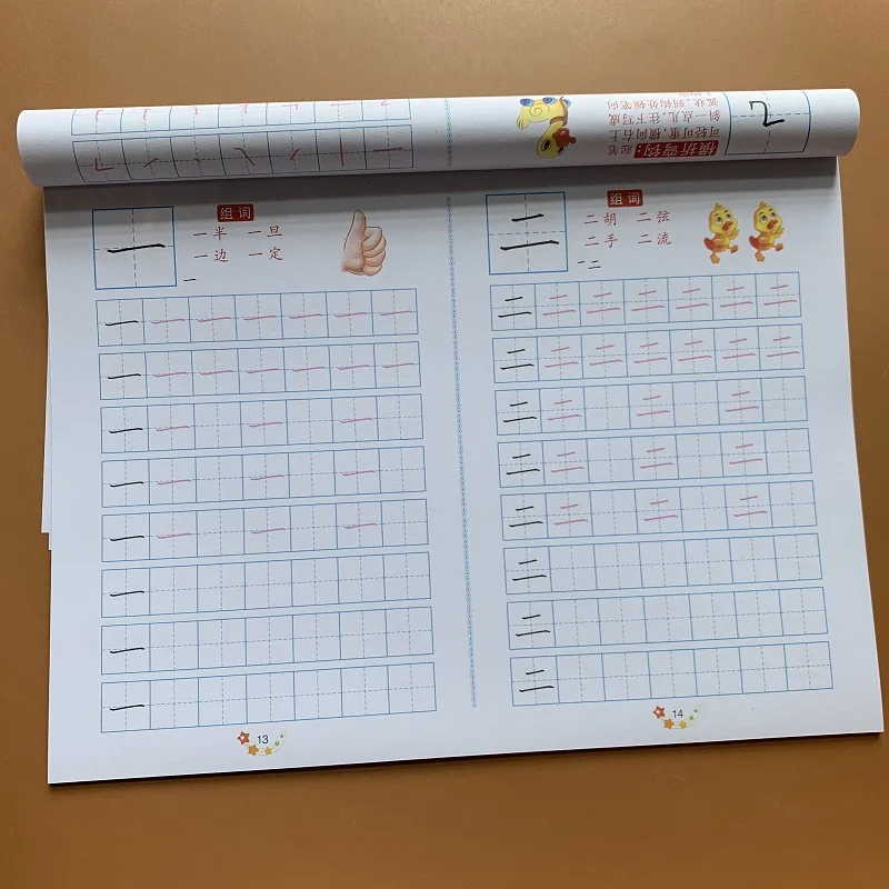 3 книжки квадратно карандаш красные китайские иероглифы цифры пиньинь 0 100