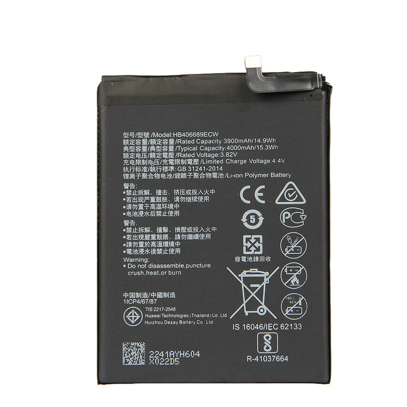 QrxPower запасная батарея 4000 мАч HB406689ECW для Huawei Enjoy 7 Plus TRT-L53 TRT-L21A TL10A Y7 TRT-AL00/LX2/LX23 |