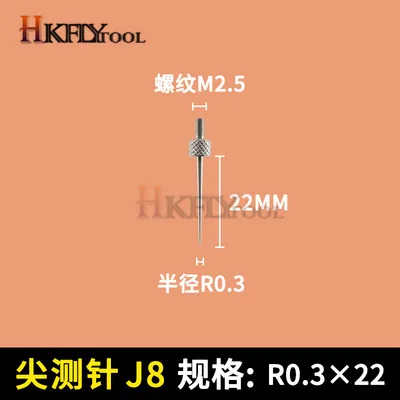 J0.3X22 1 шт. циферблатные индикаторы Plat Head зонд резьба M2.5 диаметр индикатор Калибр контактная точка измерительные инструменты аксессуар - Цвет: J0.3X22