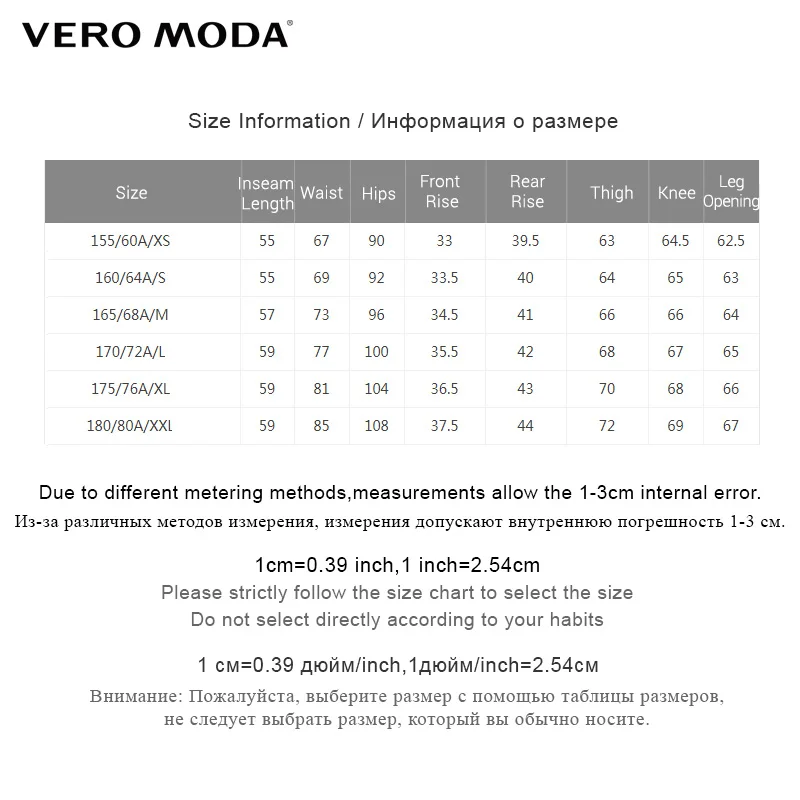 Vero Moda женские зимние модные свободные широкие брюки женские| 31836J522 | Женская