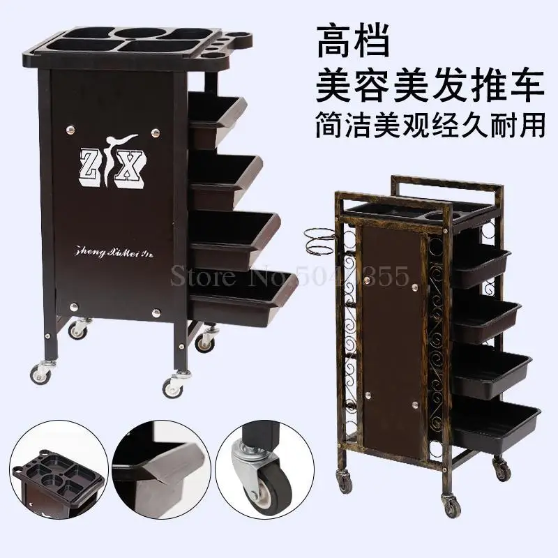 Детская коляска для салона красоты пятислойная тележка окрашивания волос на