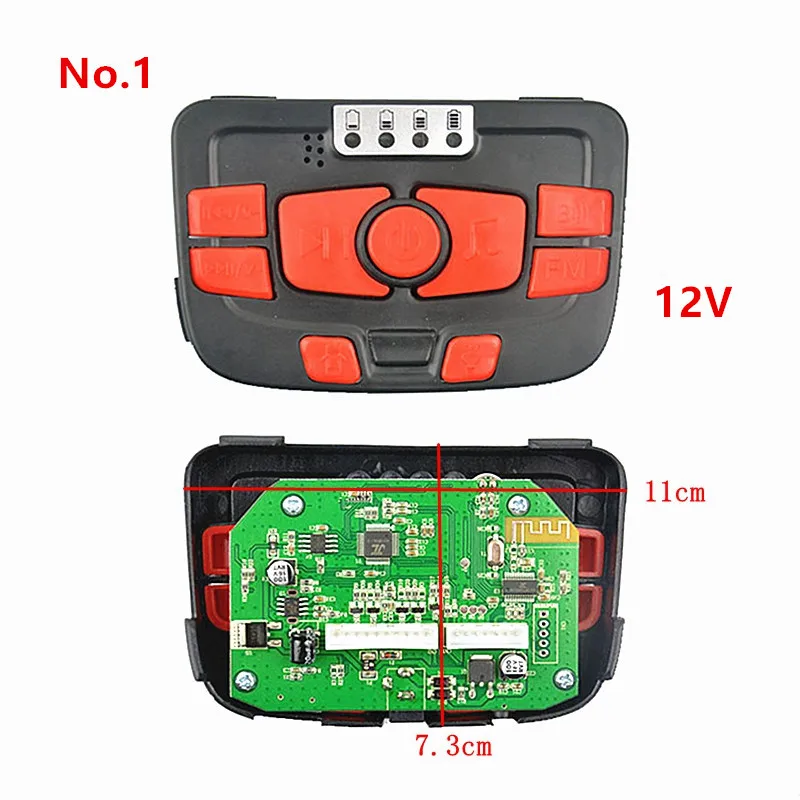 Многофункциональный контроллер для детского электромобиля 12 В центральный