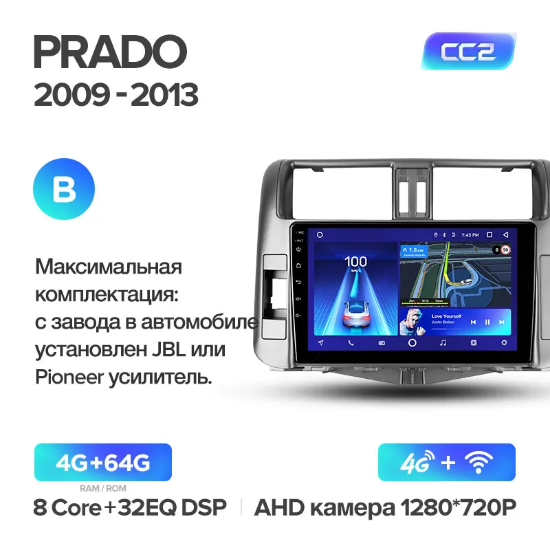 TEYES CC2 Штатная магнитола для Тойота Ленд Крузер Прадо J150 Toyota Land Cruiser Prado 150 Android 8.1, до 8-ЯДЕР, до 4+ 64ГБ 32EQ+ DSP 2DIN автомагнитола 2 DIN DVD GPS мультимедиа автомобиля головное устройство - Цвет: Prado 4 CC2 64G-B