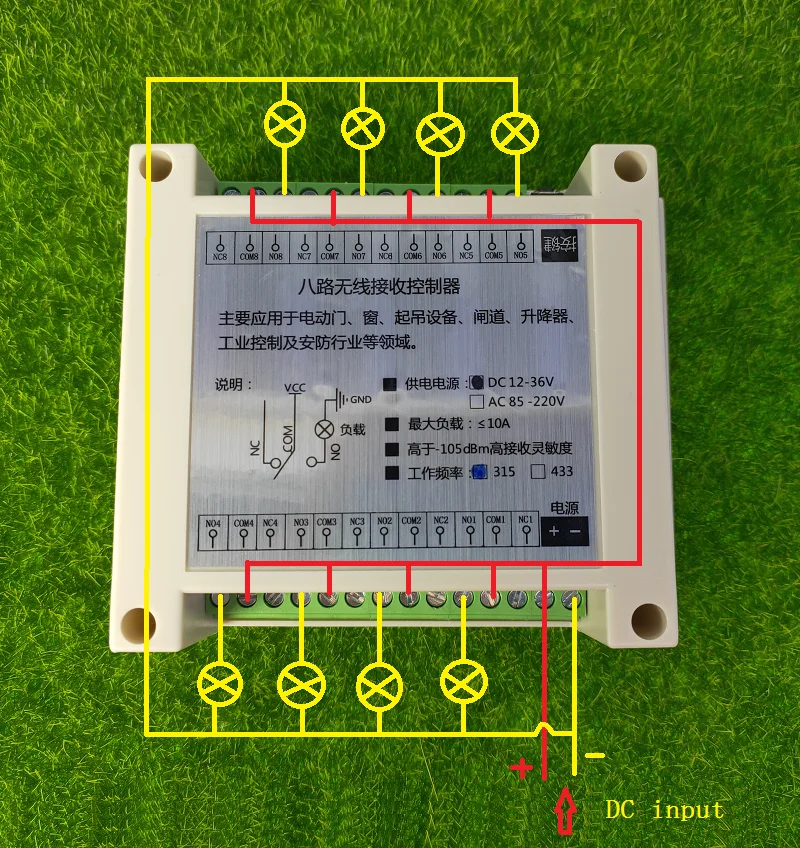 DC 12V 24V 36V 8 CH RF беспроводной пульт дистанционного управления Система 8CH 10A релейный