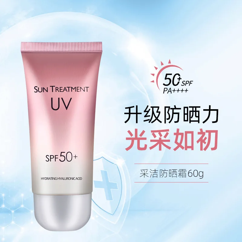

Whitening Sunscreen Spray Beauty Prevention UV Whitening Isolation Waterproof Skin Cream Skin Care Beach Sun Sunscreen