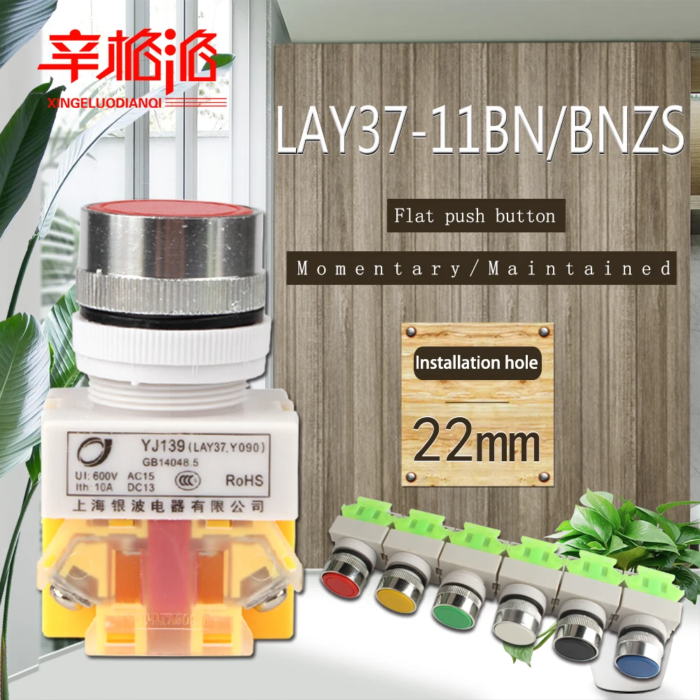 Установочное Отверстие 22 мм Φ мгновенное/поддерживаемое красное зеленое желтое