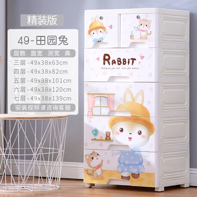 Пластиковый шкаф для хранения с толстым ящиком детский многоуровневый шкафчик