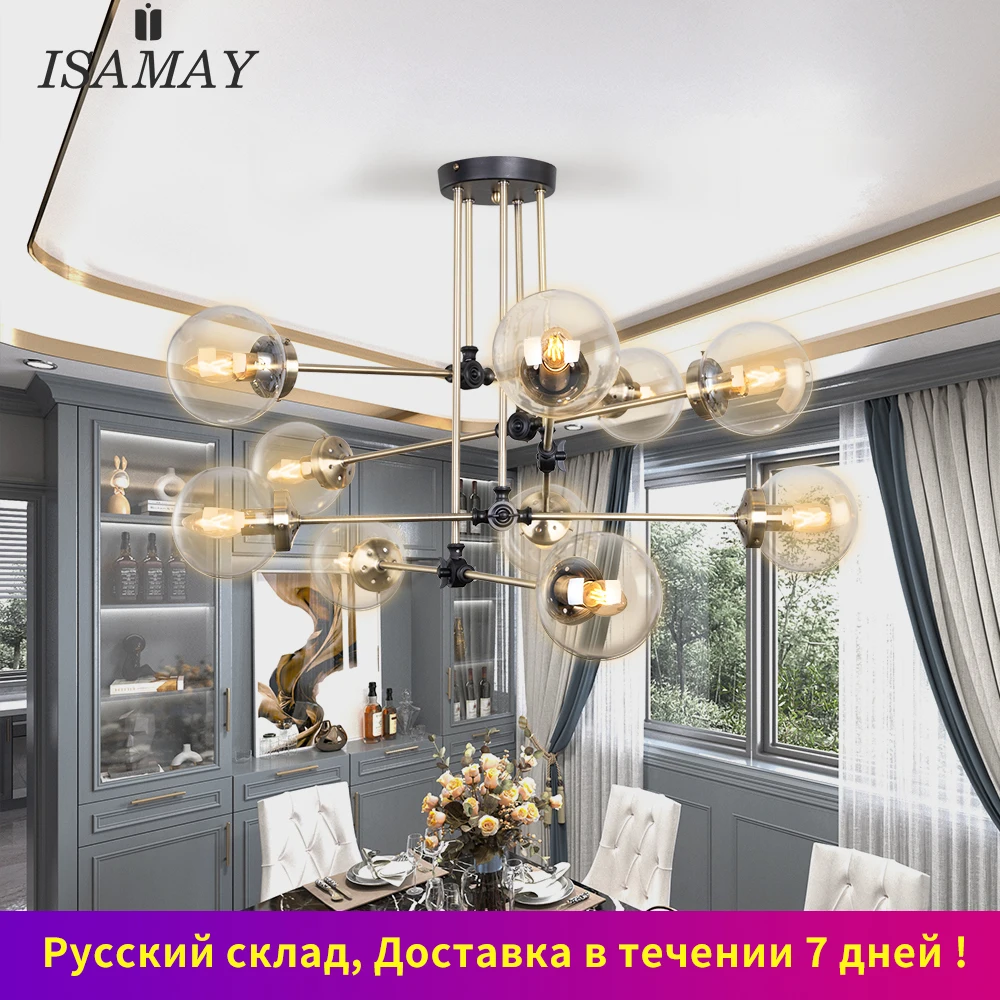 Современные подвесные светильники в скандинавском стиле Потолочная люстра со