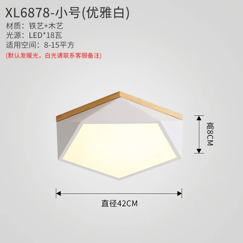 

nordic ceiling chandelier led panel lights luzes de teto Bedside Aluminum Living Room E27 led ceiling lamps kitchen fixtures