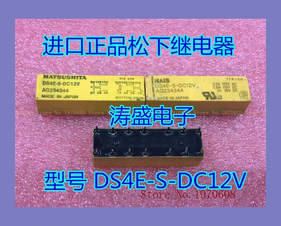 

DS4E-S-DC12V 14 The old