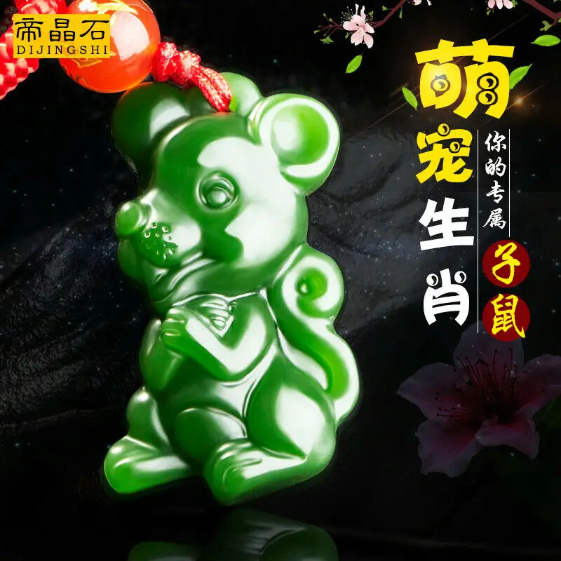 Натуральный Орех зеленого нефрита зодиака Подвеска Ожерелье Шарм ювелирные