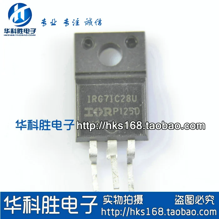 irg7ic28u irg71c28u