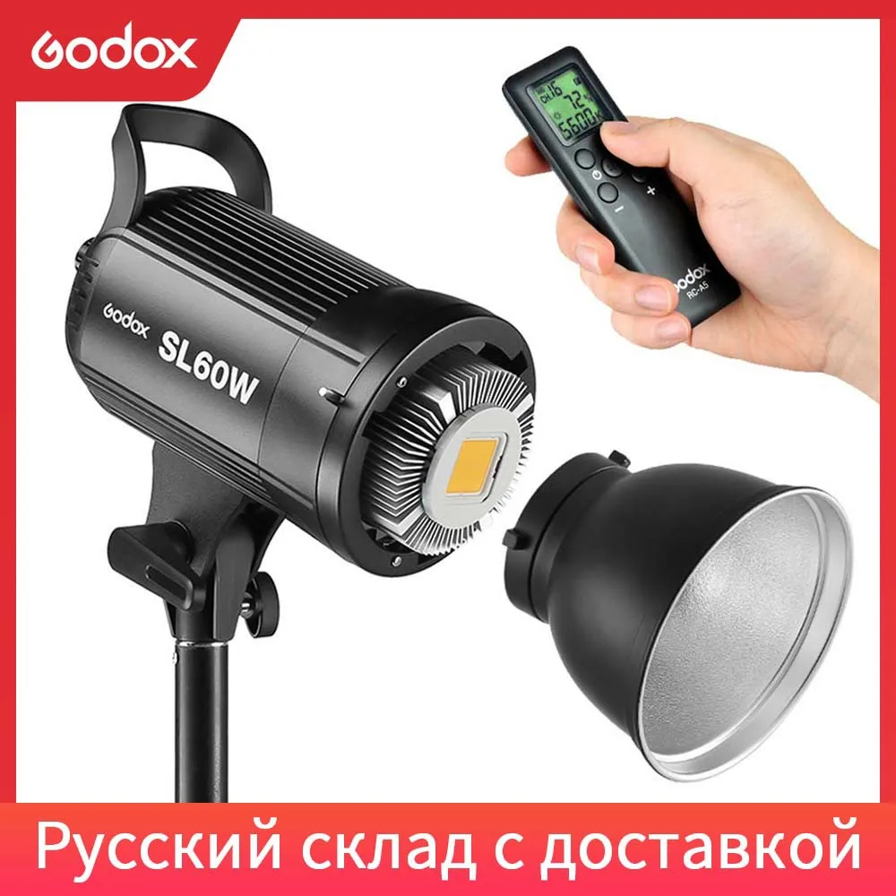 Светодиодная лампа для видеосъемки Godox 5600K белая версия непрерывный свет