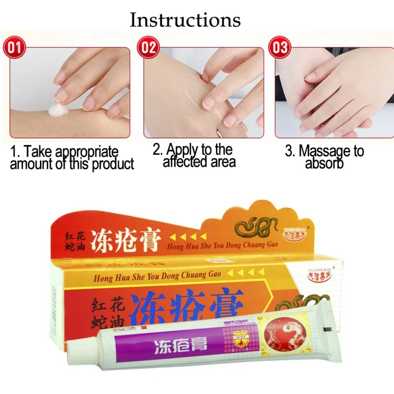Recommend Foot cream for cracked heels Anti Crack cream skin care Chinese Ointment Anti chapping