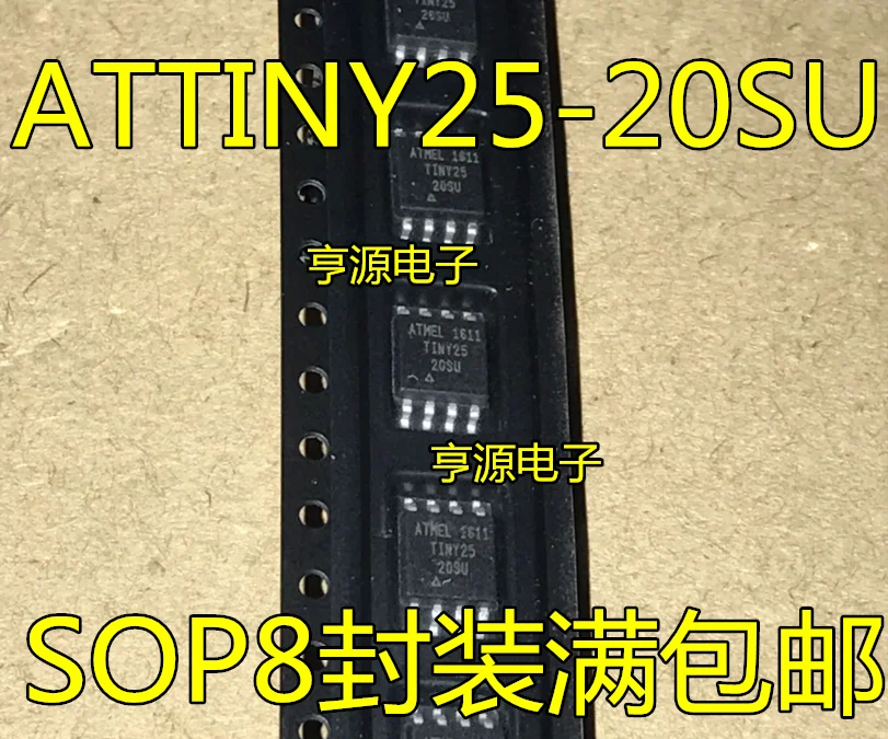 

5 штук ATTINY25-20SU ATTINY25 SOP8