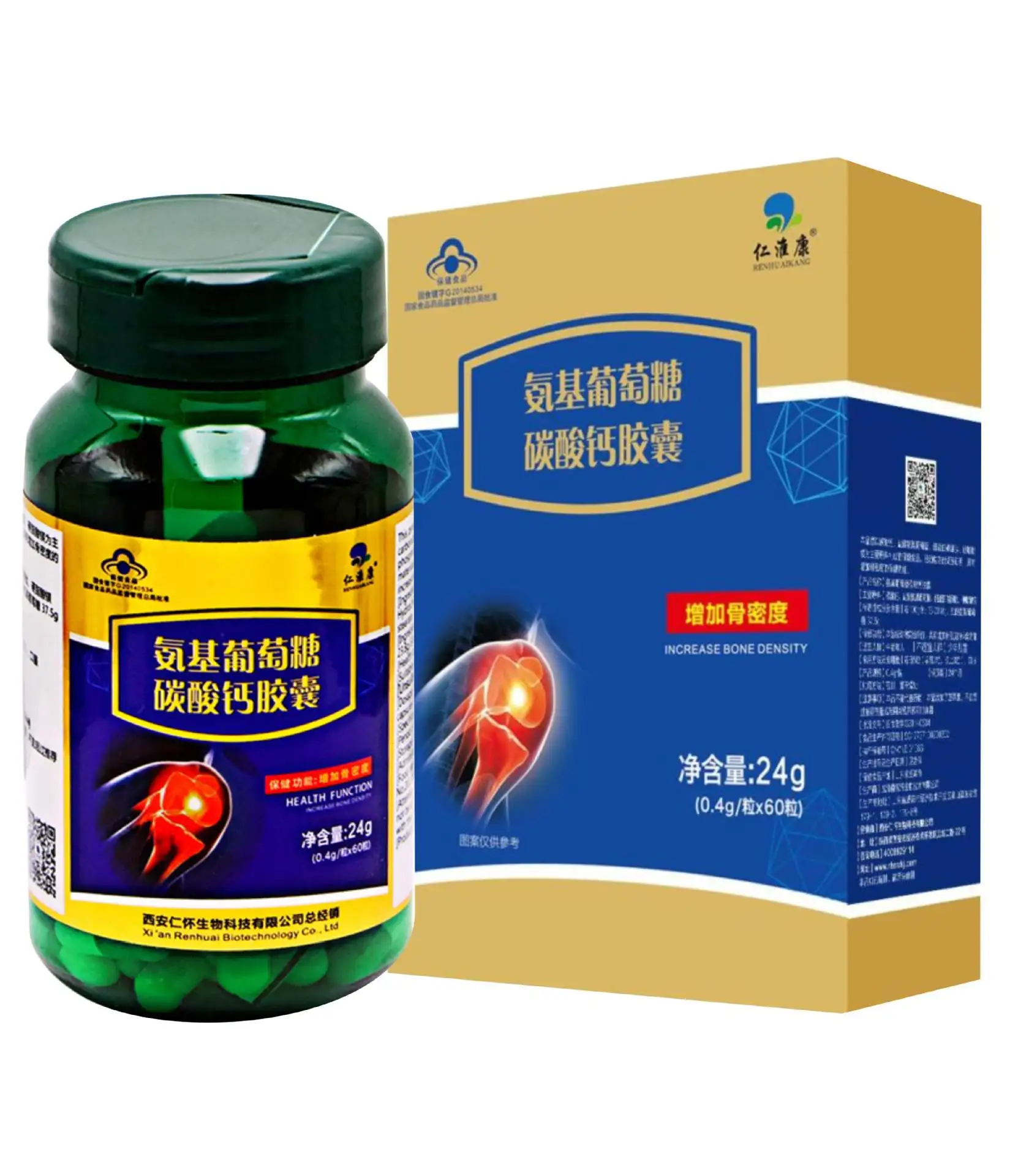 Цзинаоли Глюкозамин карбонат кальция в капсулах увеличивает костные